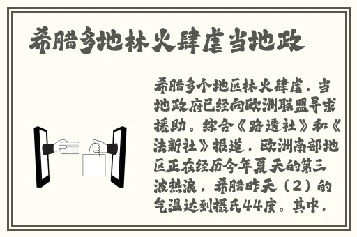 秋霞特色大片18岁入口